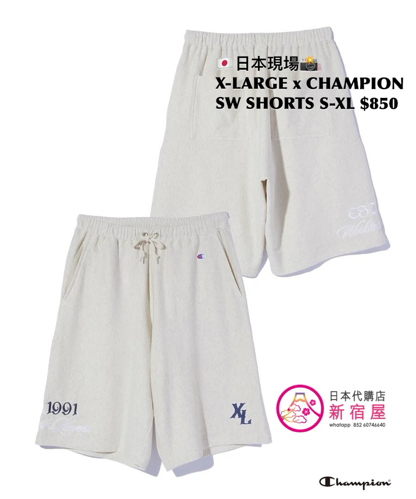 X-LARGE x CHAMPION SWEAT SHORTS
