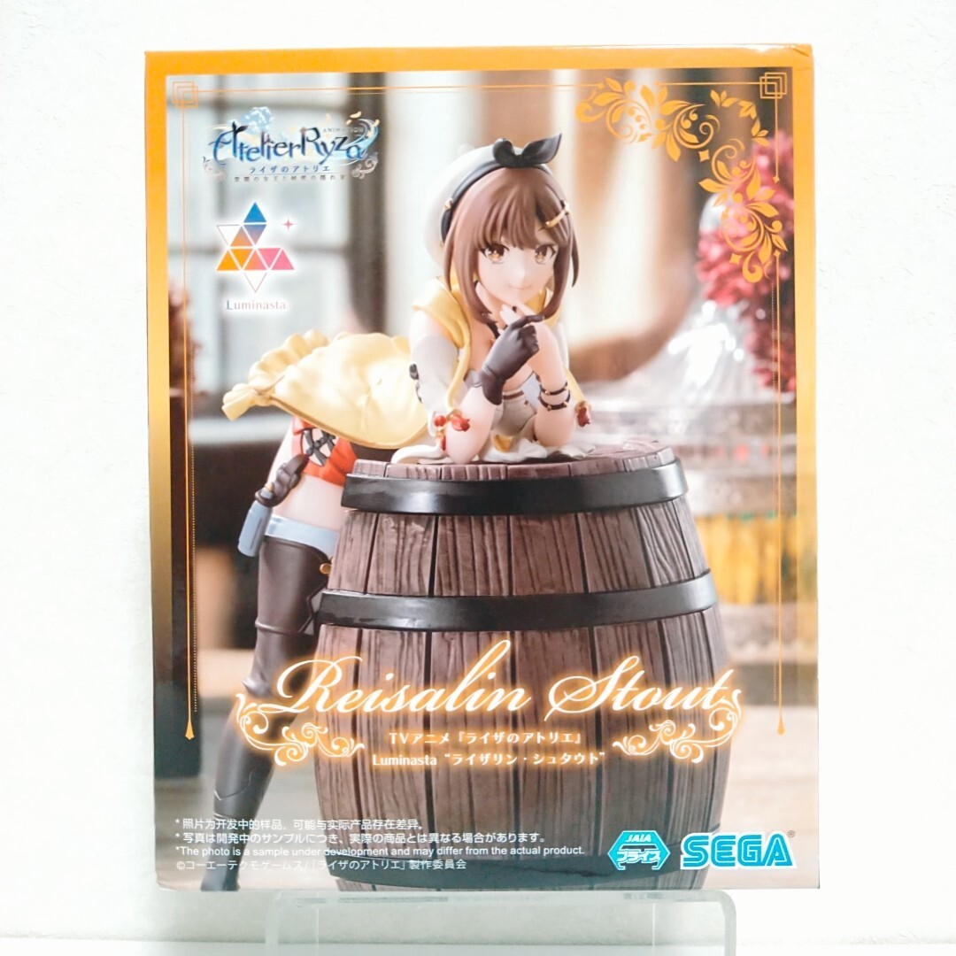 Sega, Luminasta Figure: Atelier Ryza: Ever Darkness and the Secret Hideout, Reisalin Stout 萊莎的鍊金工房 常闇女王與秘密蔵身處 萊莎