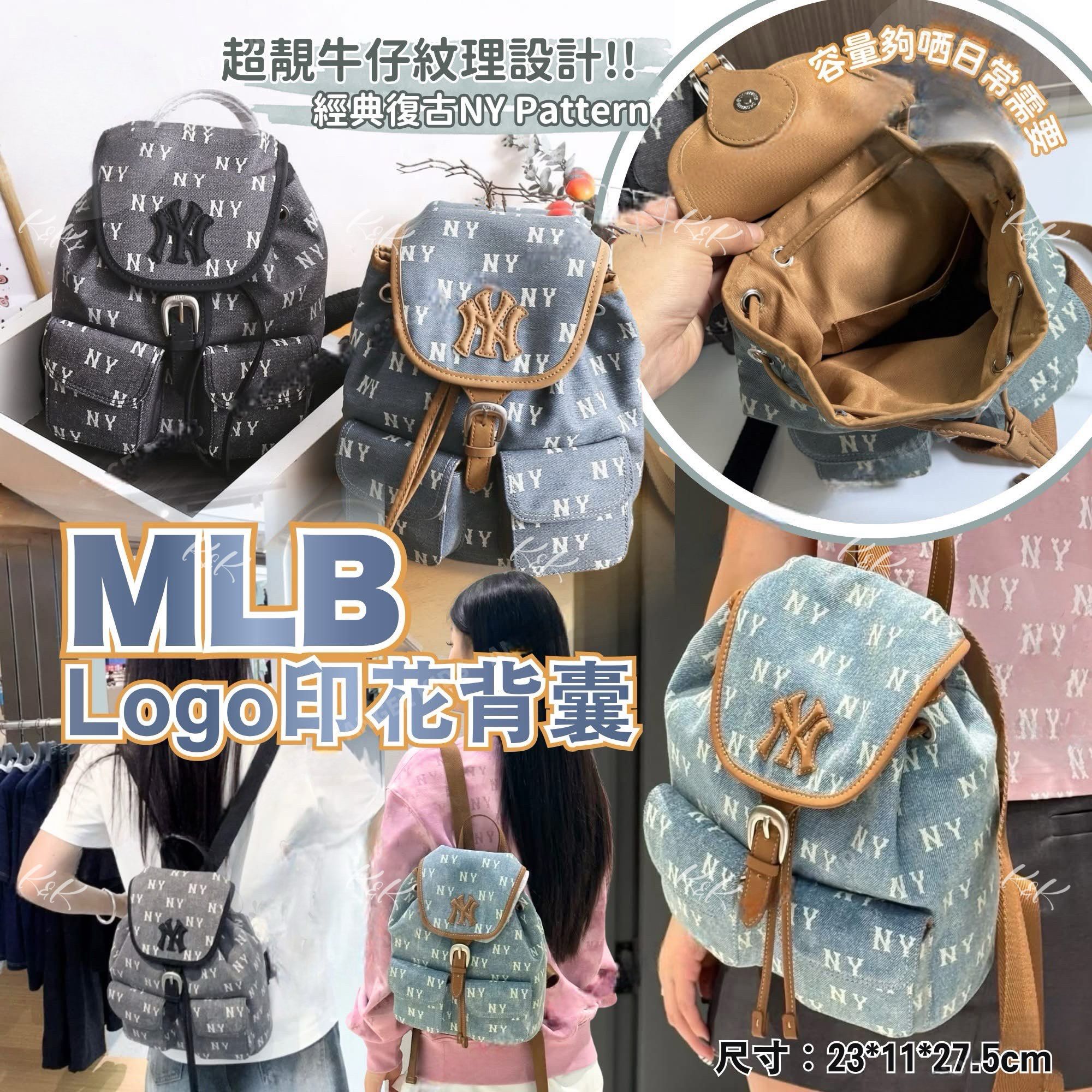 $258隻。🎒 M*LB Logo印花背囊｜經典復古Logo Pattern系列！