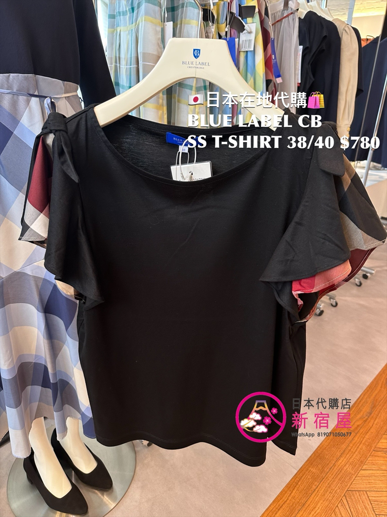BLUE LABEL CB SS T-SHIRT