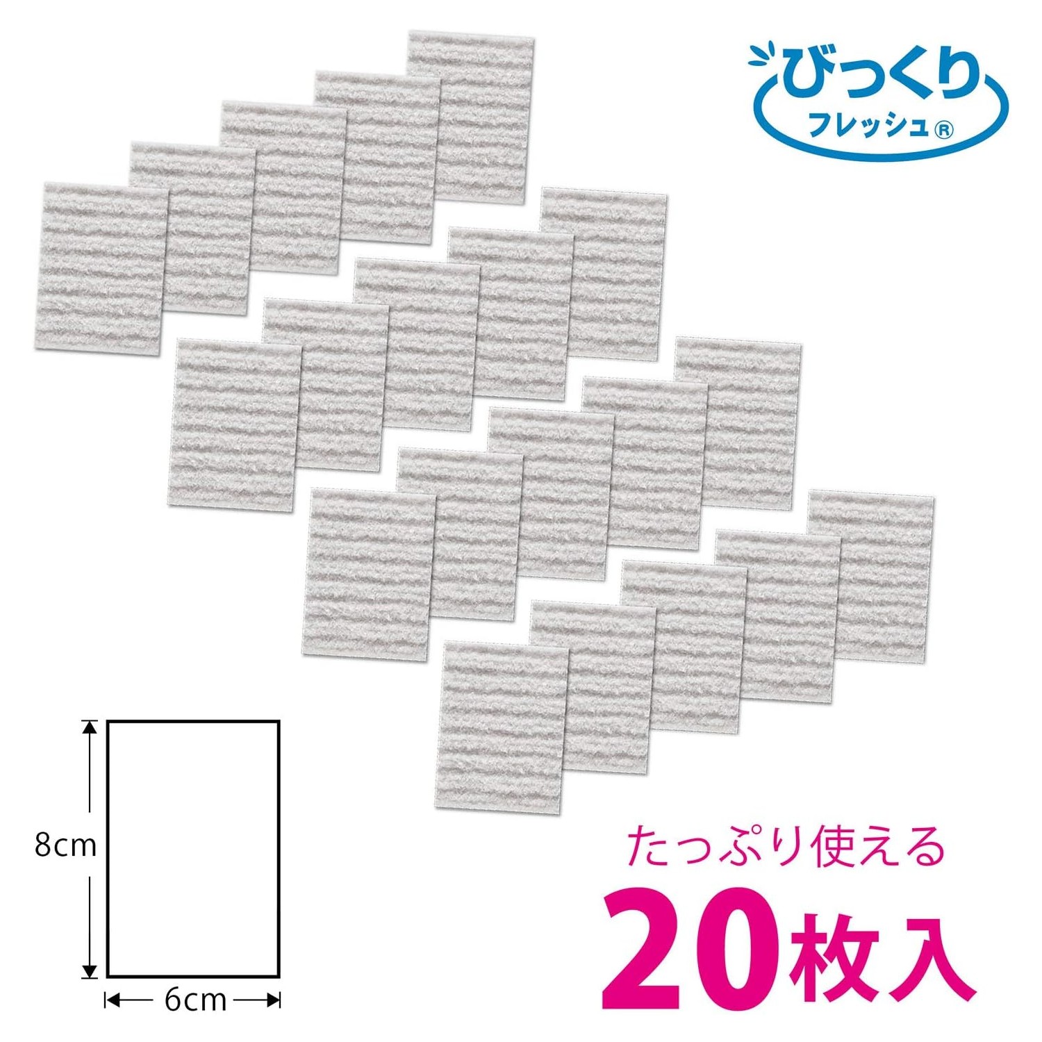 🔥🔥【日本製《SANKO》抗菌免洗劑即棄廚房清潔刷布】（20枚入）