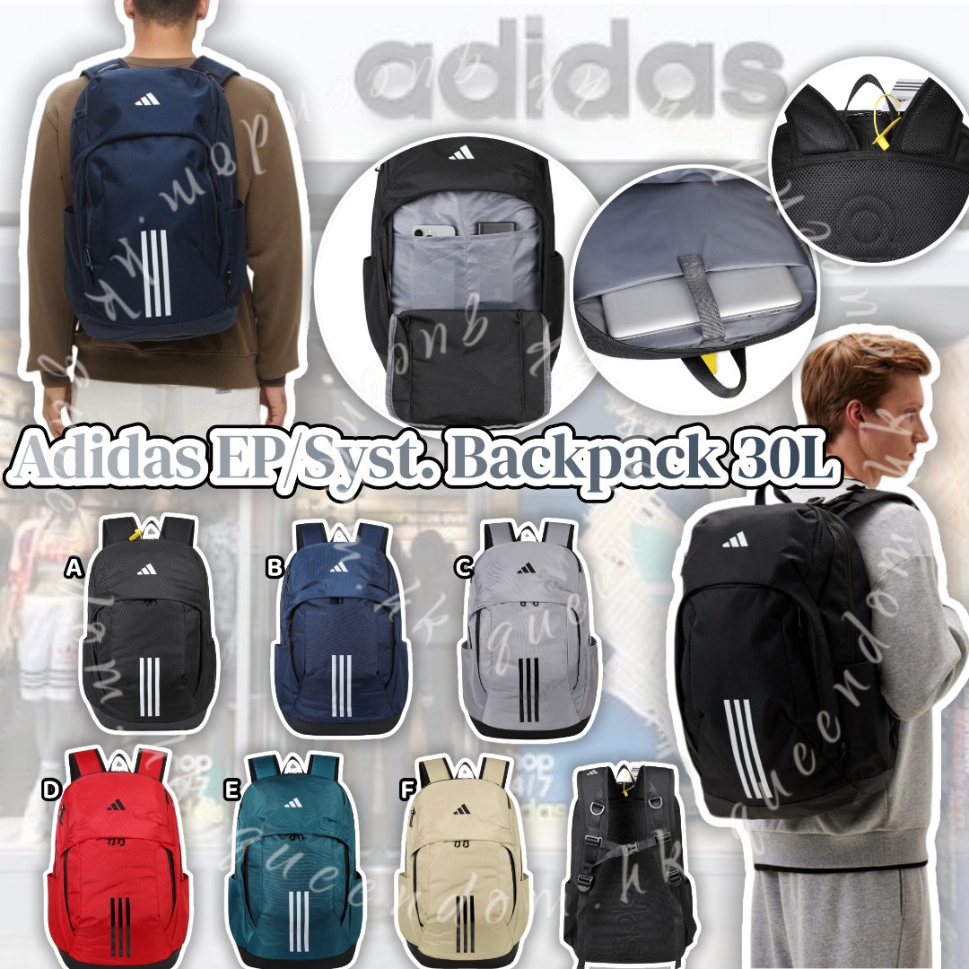 Adidas EP/Syst. Backpack 30 L 背囊