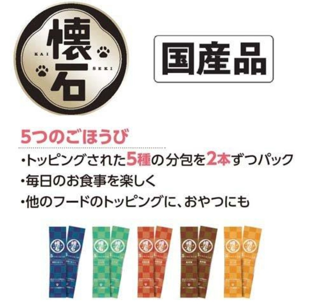 日本PETLINE 懷石 貓用 5個ごほうび 腎臟健康維持 綜合口味 貓零食 貓點心 180g