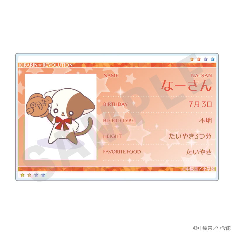 花漾明星/星夢天使 日本漫畫節2024限定 名牌襟章 星琉 奈仔 宙人 星司 #P-KRG0057 [coly] (IN-STOCK)