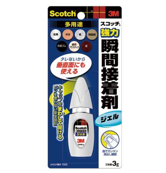 7005/3M強力膠  (?喱狀3g)