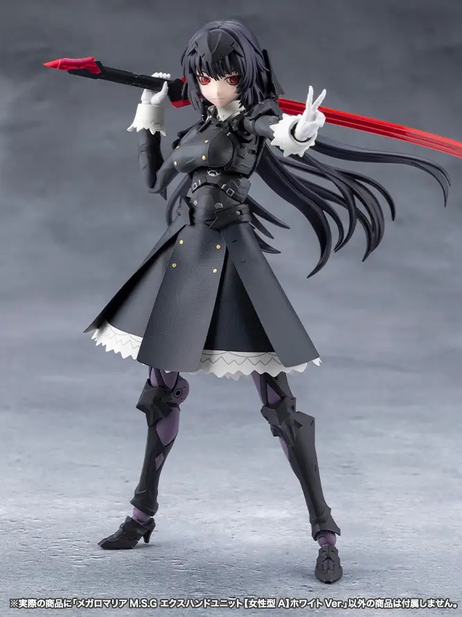Megalomaria M.S.G EX Hand Unit [Female Type A] White Ver. (Megalomaria Unlimited Universe)