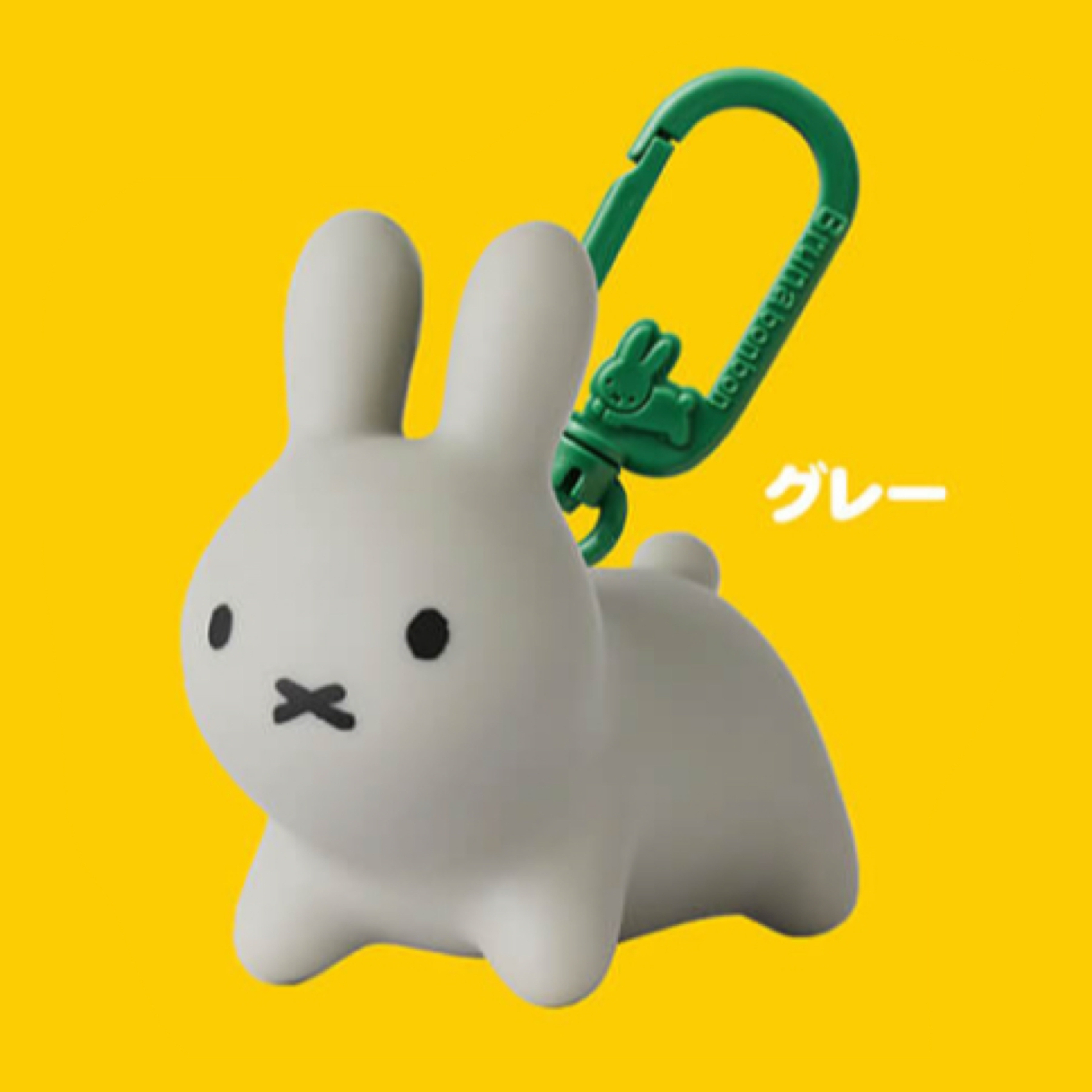 Miffy 匙扣｜預訂