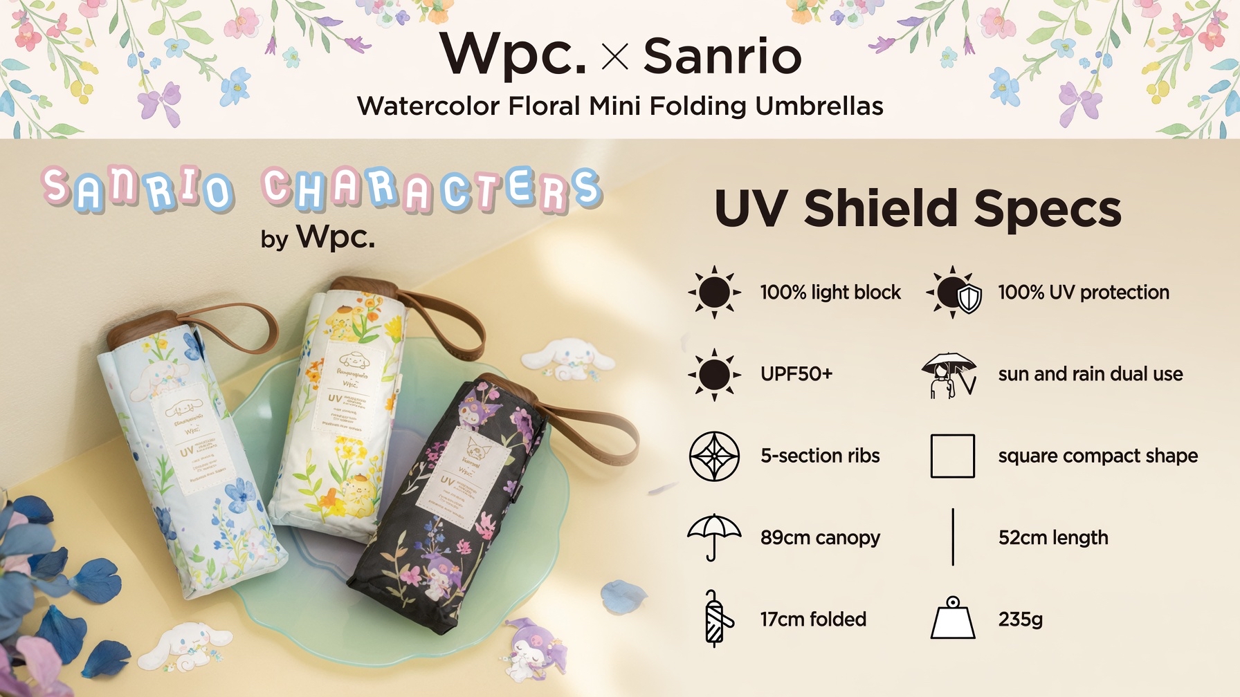 日本wpc x Sanrio Kuromi / Cinnamoroll 玉桂狗 / 布甸狗 水彩花卉圖案 防曬UV 完全遮光 晴雨兼用 縮骨遮短雨傘✈️100%日本🇯🇵直送