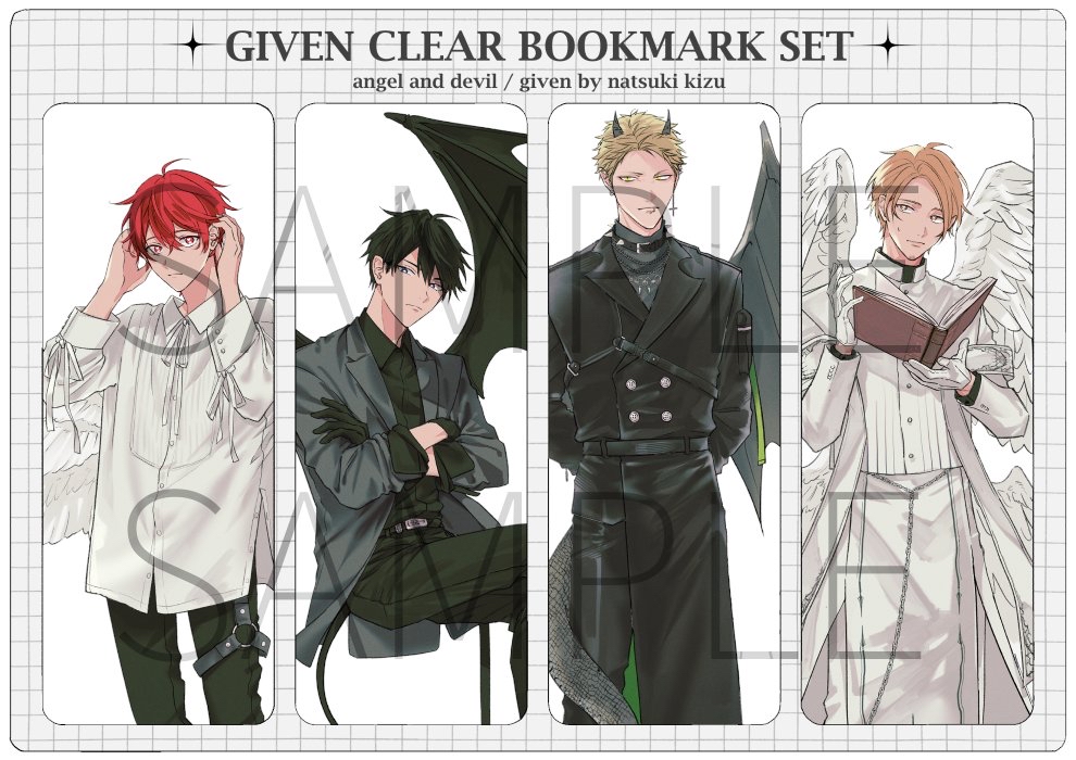 Given透卡書籤SET 天使與惡魔ver