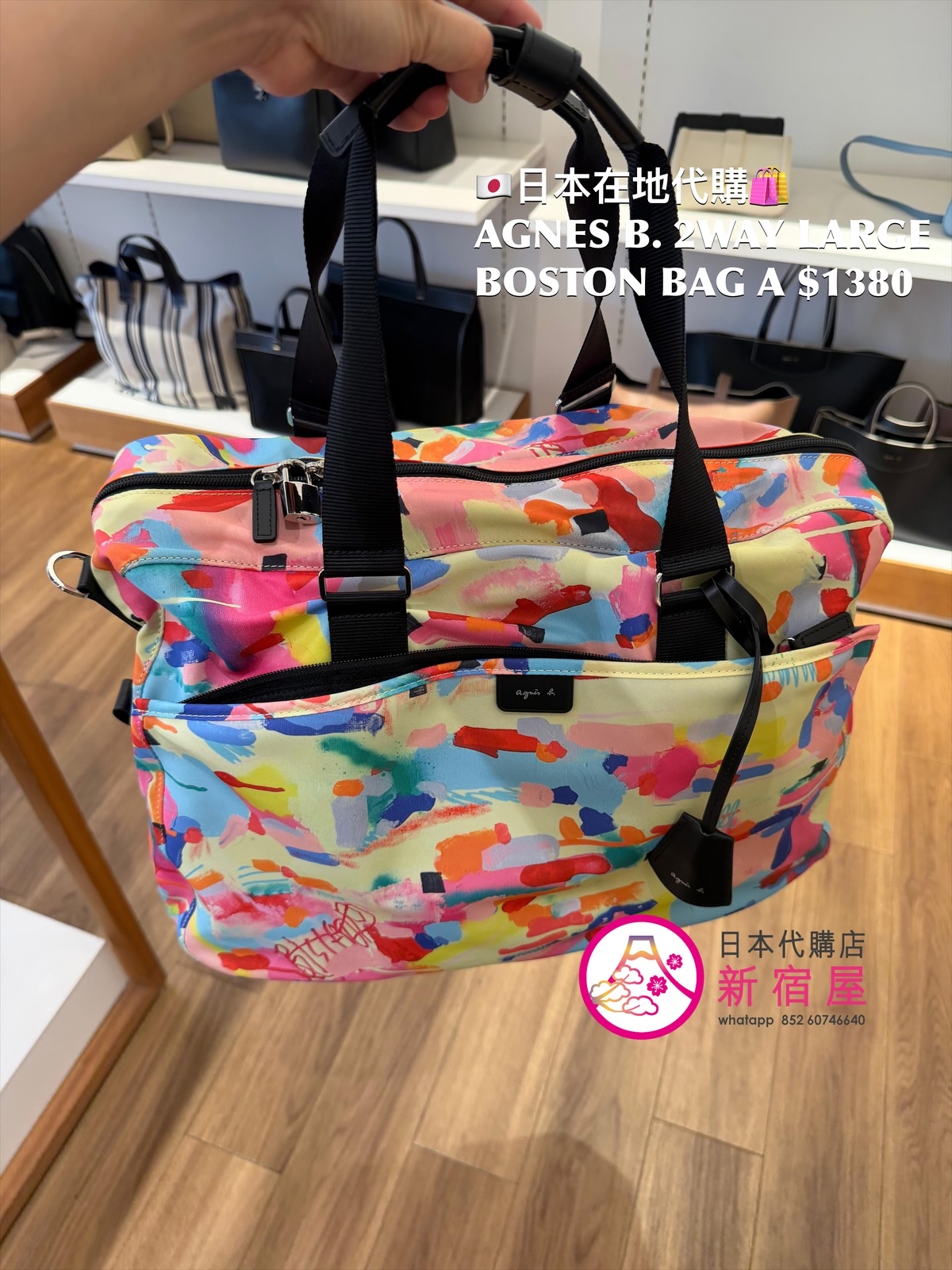 AGNES B. 2WAY LARGE BOSTON BAG