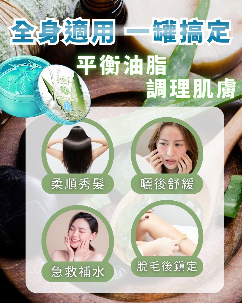 YW260656 - 日本-100%蘆薈保濕凝膠300ml（1套2罐）