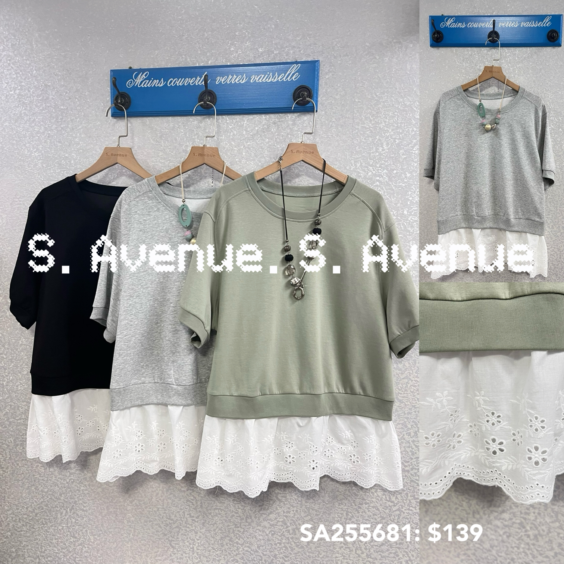 SA255681: 短袖淨色拼平紋棉lace