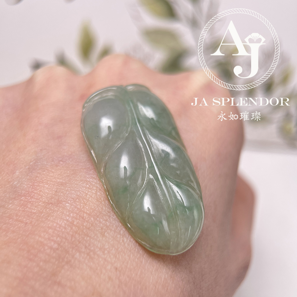 JN-340 天然翡翠A玉 冰潤晴綠事業有成/玉葉金吊墜