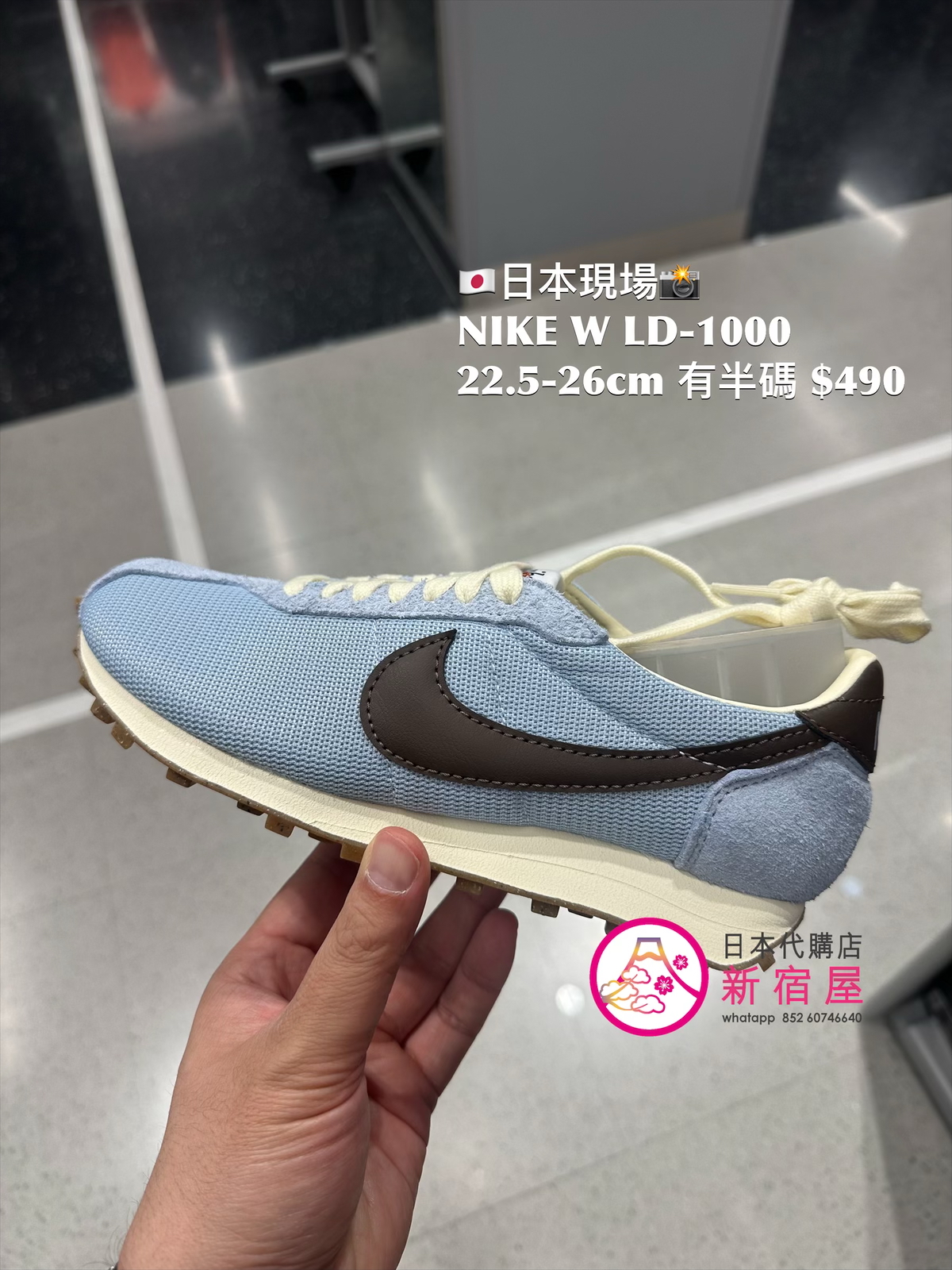 NIKE W LD-1000