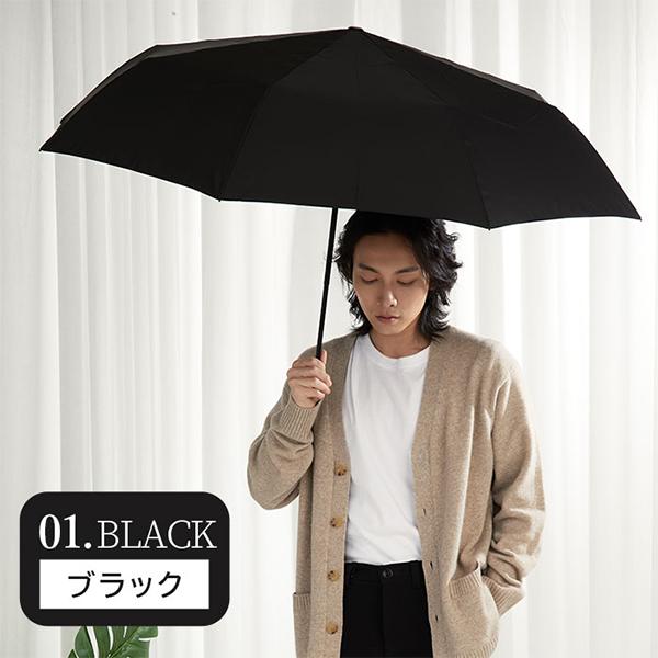 『預訂優惠』日本KIZAWA Selfold系列輕量8骨碳形狀穩定雨傘(65cm)多色