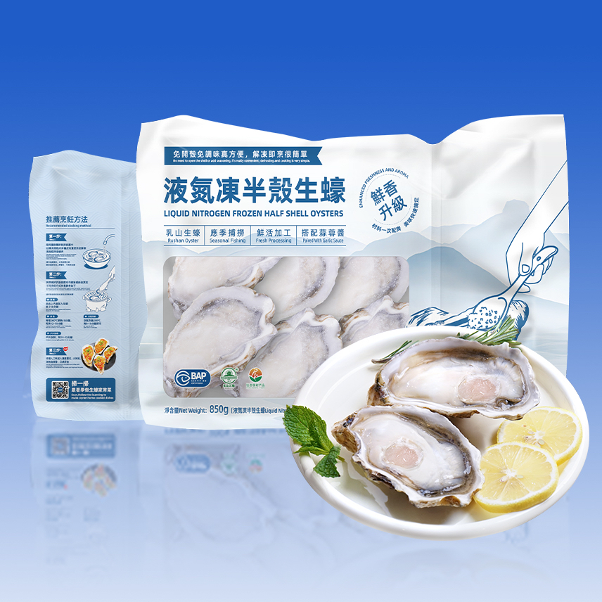 液氮凍半殼生蠔750g（12-14cm）+100g蒜蓉醬 (只可以熟食)