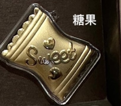 🔥🔥58元造型金钞（0.02g）挂件/钥匙扣（超过200款选择）