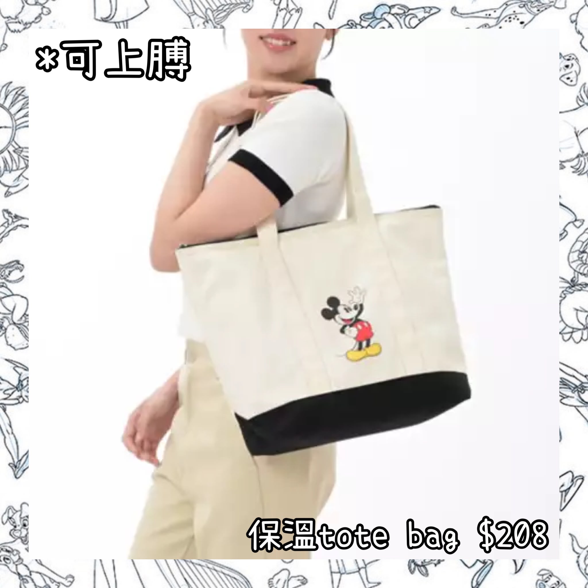 ：日本：COOL TOTE 保溫 TOTE BAG