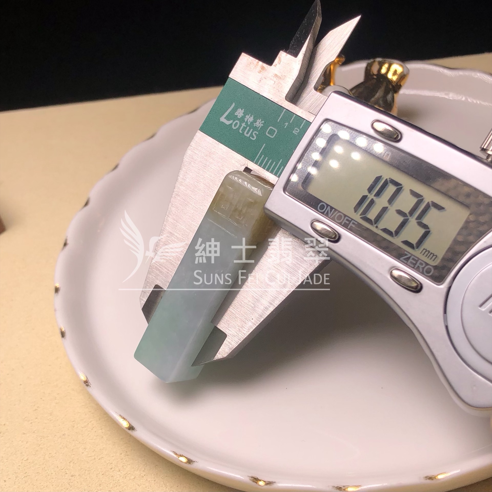 YK00883 翡帶彩彷古四方柱