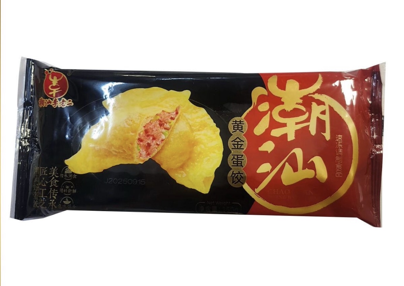 潮汕黃金蛋餃（10隻）