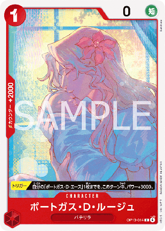 One Piece TCG Card Game - Op13-014 (C) Portgas.D.Rouge 