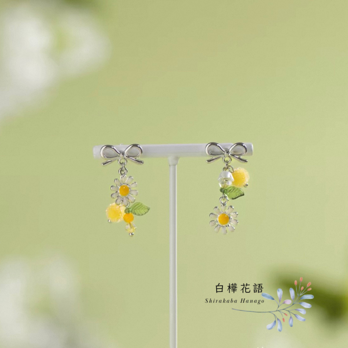 白樺花語 S925純銀針雛菊蝴蝶耳釘