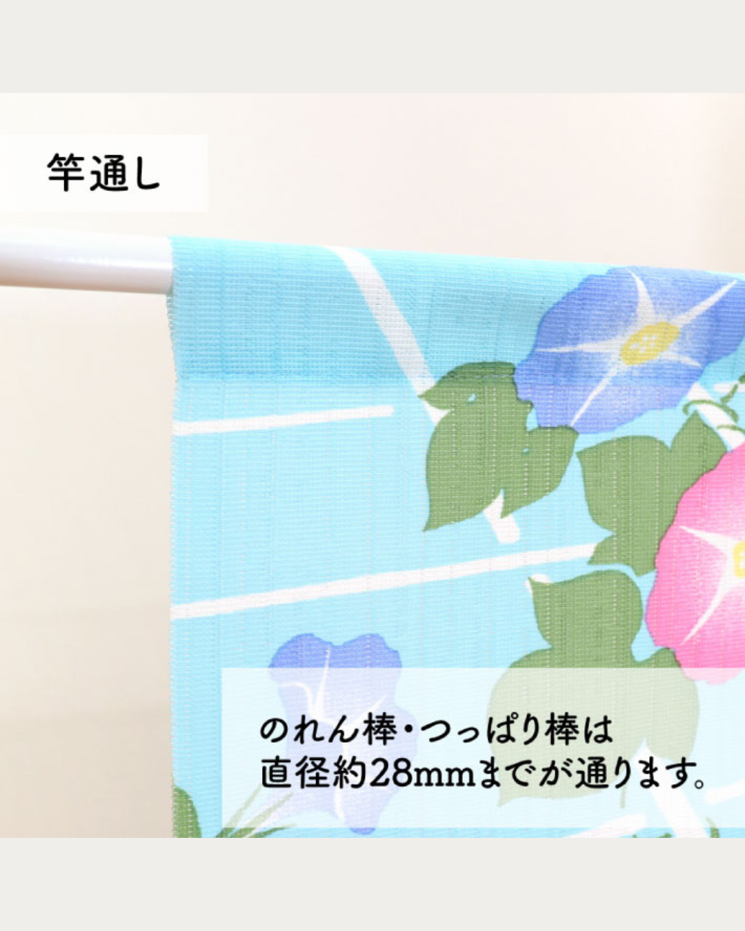 日本代購【 日本直送 龍貓 和風  日系 四季系列 門簾 | Totoro Japanese style four seasons door curtain 】