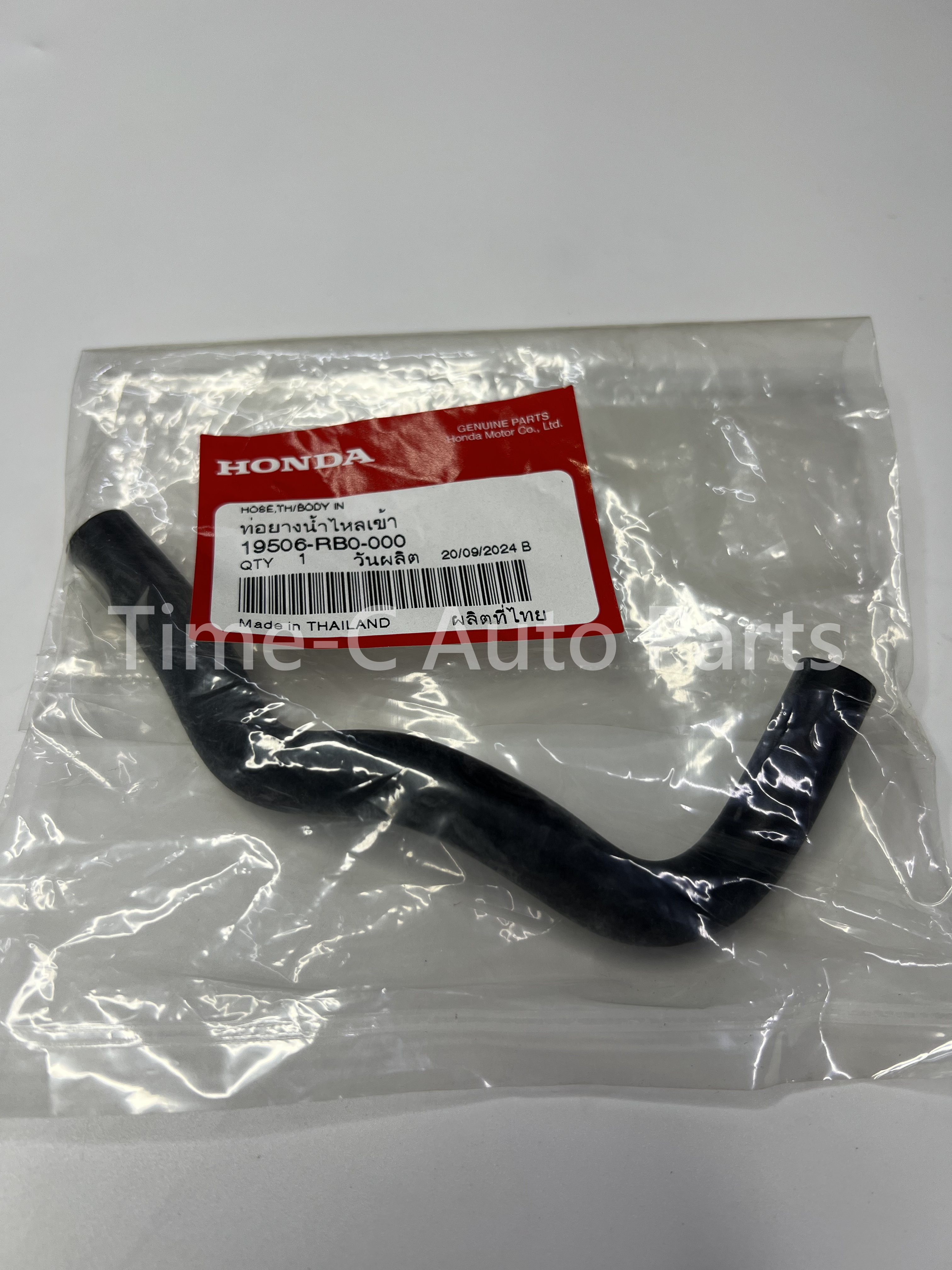 天風喉 19506-RB0-000 - Honda Freed