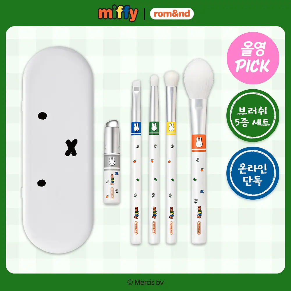 新登場round 2 [韓國直送] Miffy Rom&nd聯乘限定 Brush 5 Types Set (連Case Pouch) 化妝掃套裝