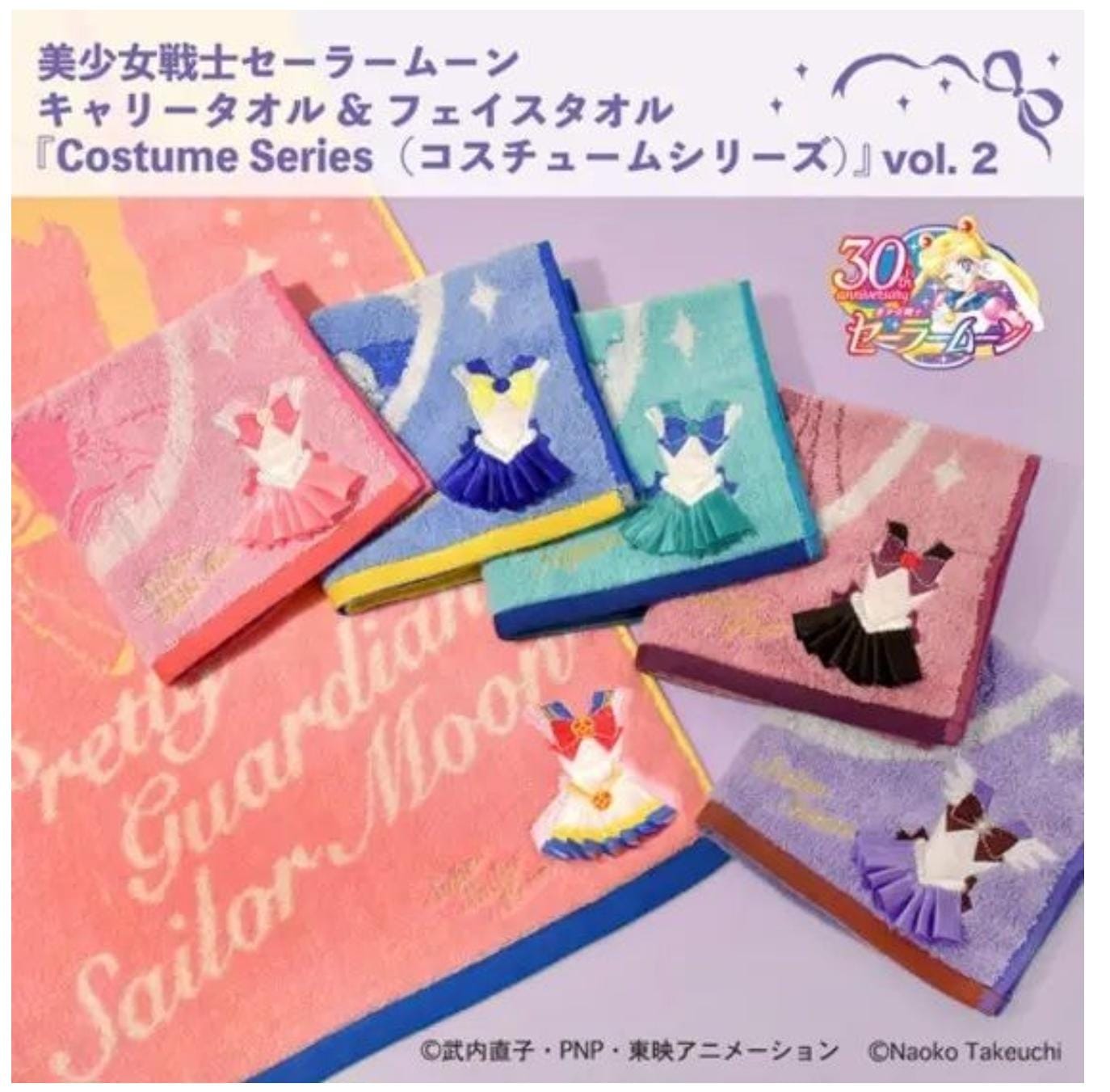 美少女戰士Sailor Moon Costume Series 毛巾組 Vol.2