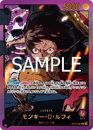 One Piece TCG Card Game - Op05-060 (L) Monkey.D.Luffy (AA)