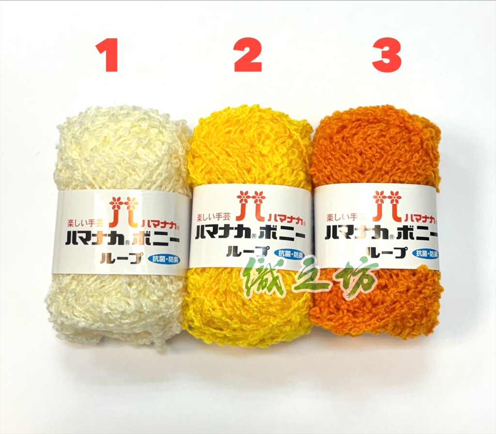 Hamanaka Bonny Loop 手工冷