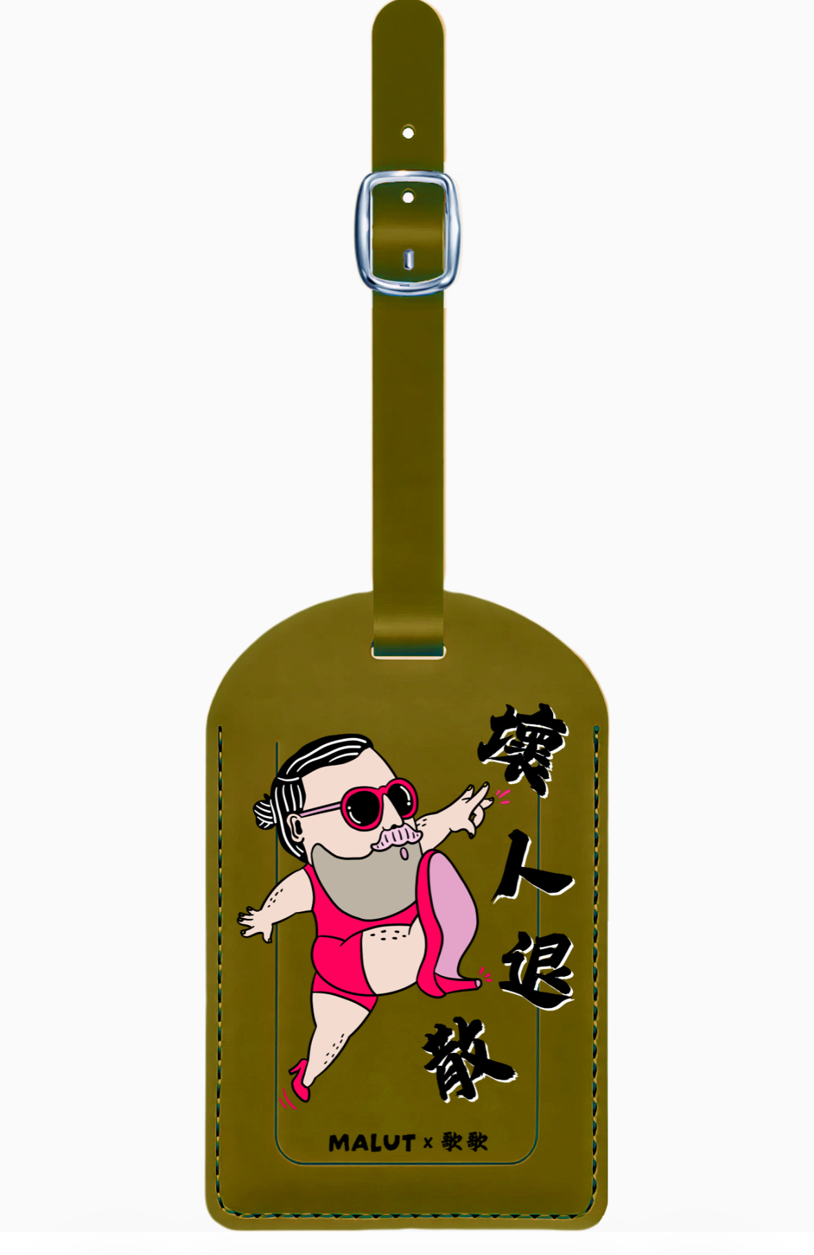《女殺人犯》—歌歌著(預購獨家禮物：作者親筆簽名+MALUT 設計行李牌）