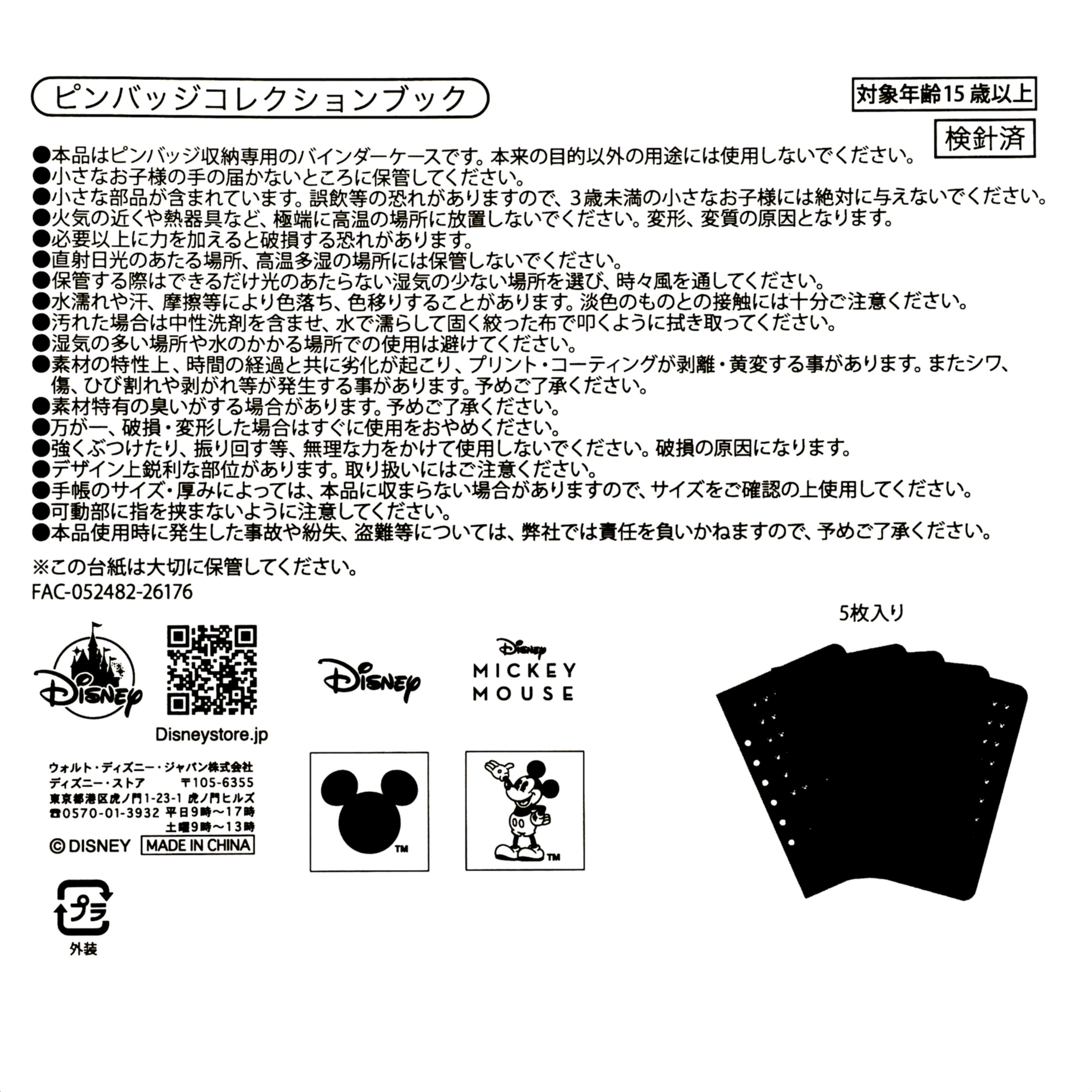 🌸 【預訂】Mickey Pins Binder - Disney Store 6/10新品