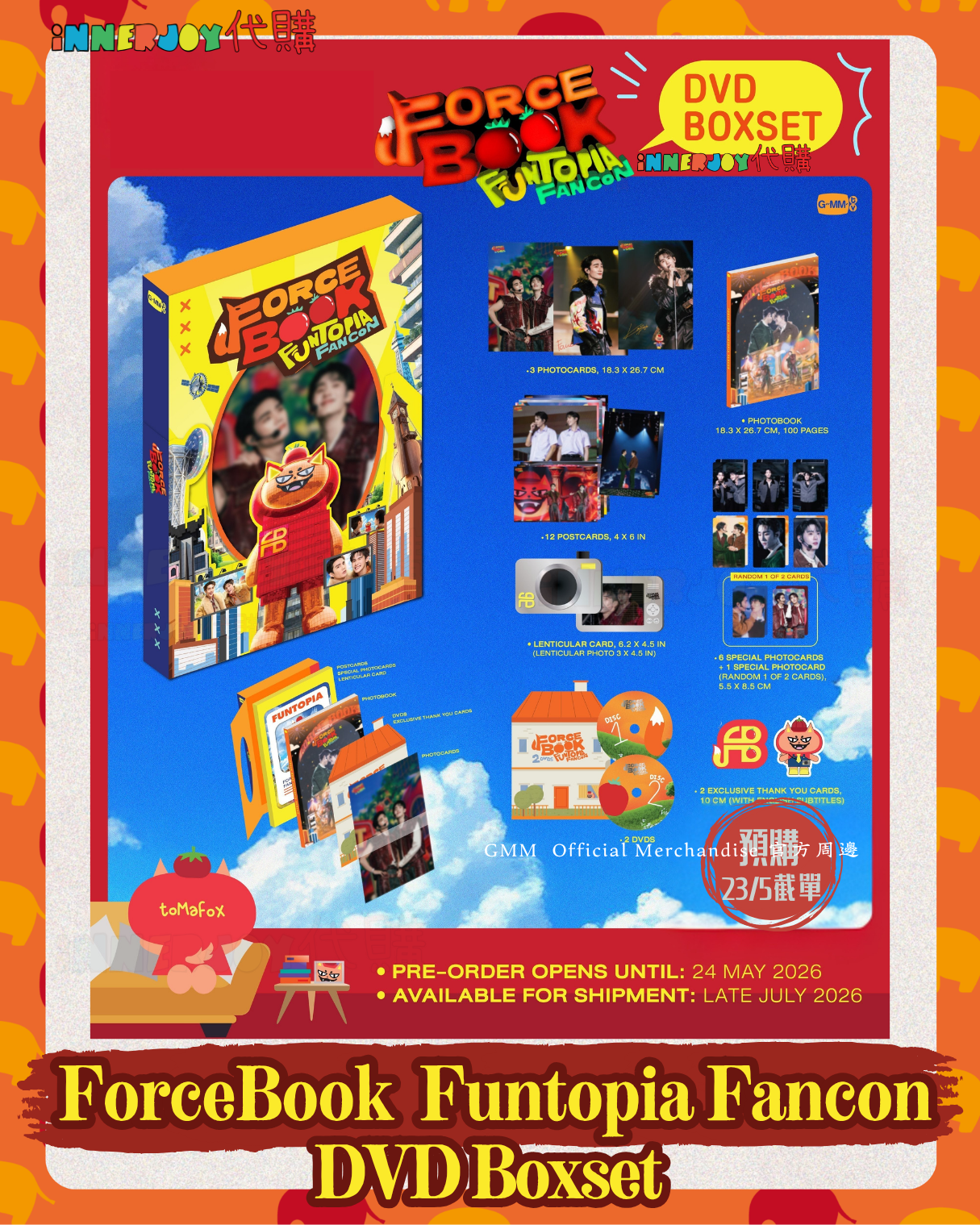 預購 | ForceBook - DVD Boxset Force Book Funtopia Fancon  GMMTV官方周邊