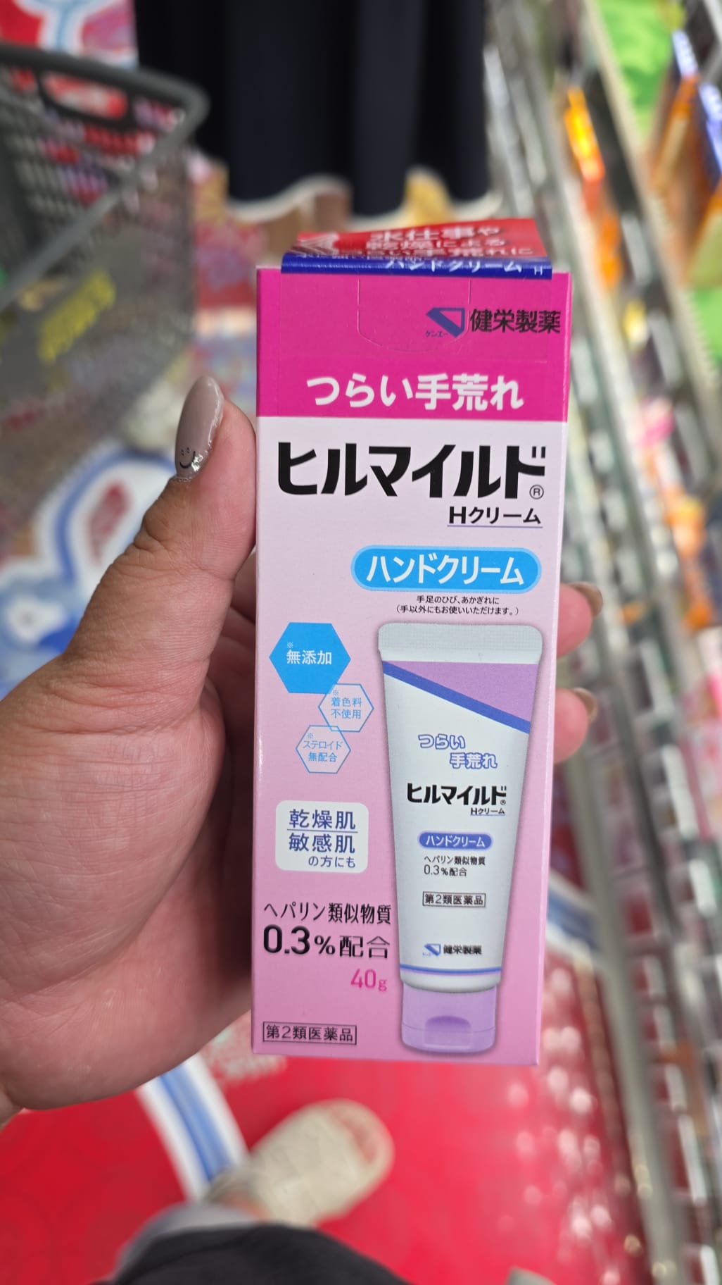 Hill Mild (ヒルマイルド) H霜