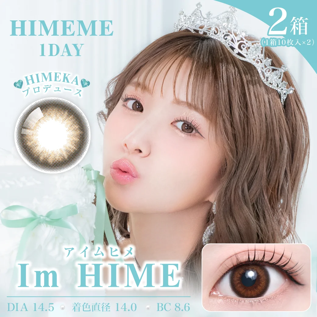 TeAmo HIMEME - Im HIME (1day/10P)