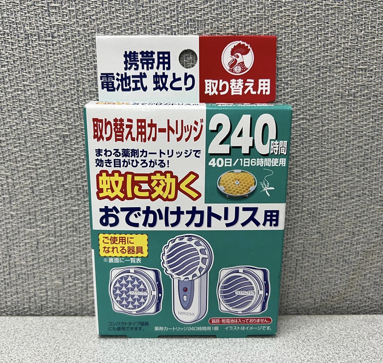 🇯🇵日本KINCHO金鳥便攜式防蚊器套裝