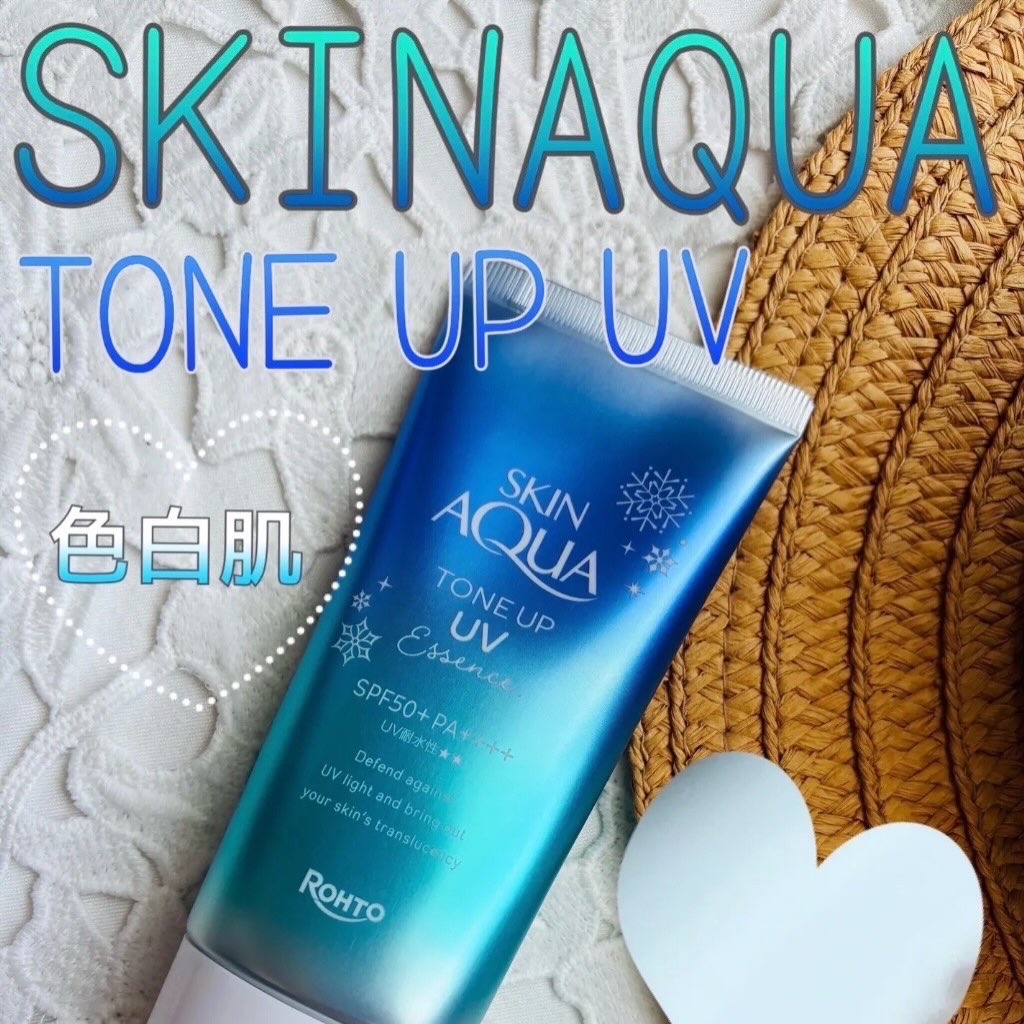 日本Costco本週特價  快閃日本Costco限期特價優惠中  Sunplay Skin Aqua 美肌亮膚防曬隔離霜（冰透藍）兩入裝套組70gx2