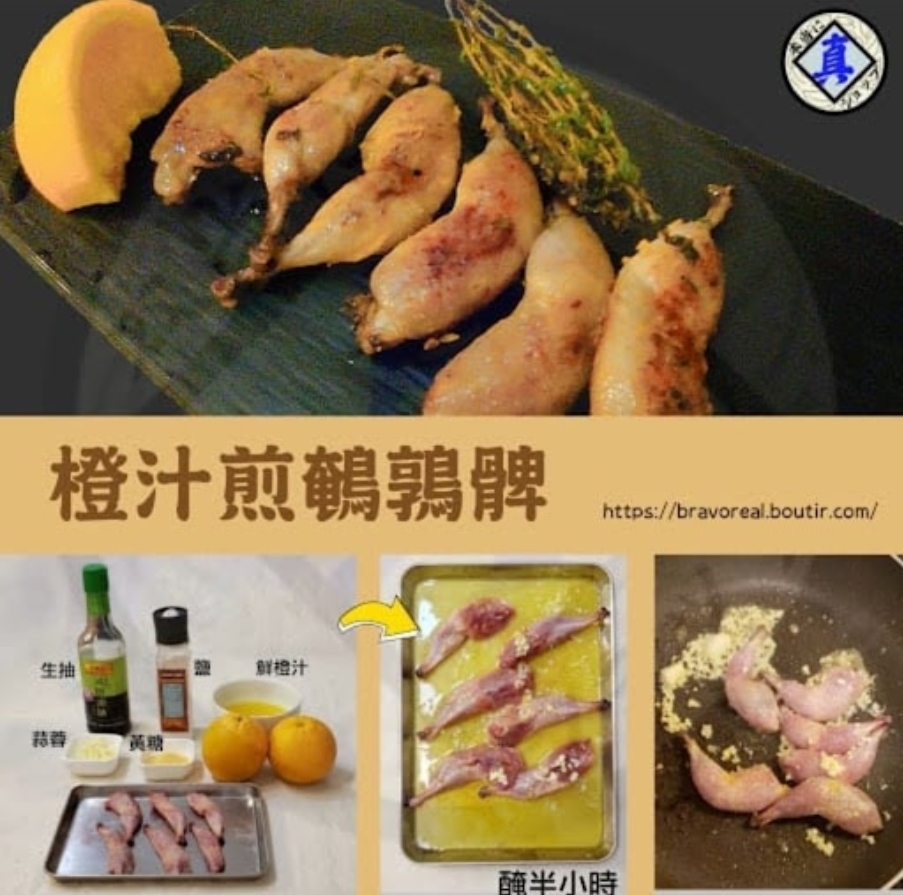 法國▪︎Fineplume 鵪鶉髀 [ 無激素 / 無抗生素 / 約10隻裝/230g ]