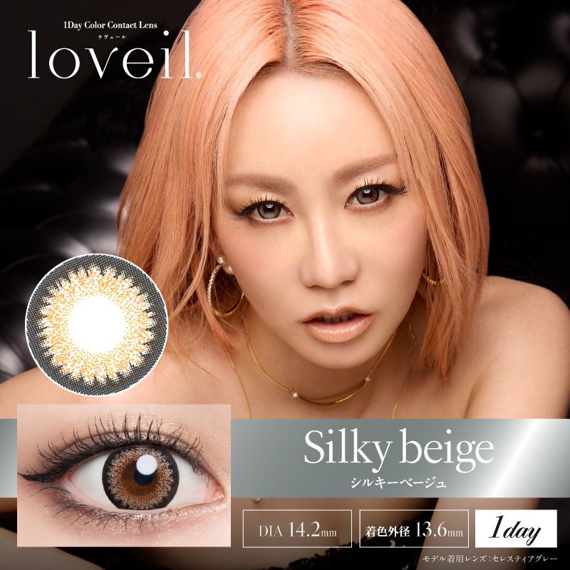 Loveil - Silky Beige (1day/10P)
