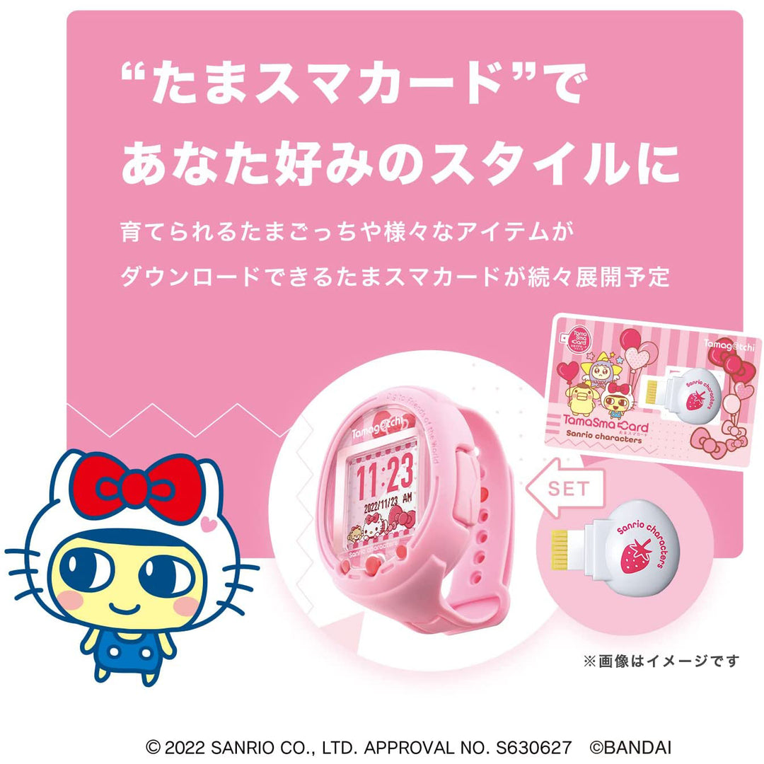 Sanrio 他媽哥池智能手錶- my melody, hello kitty....etc *自取價