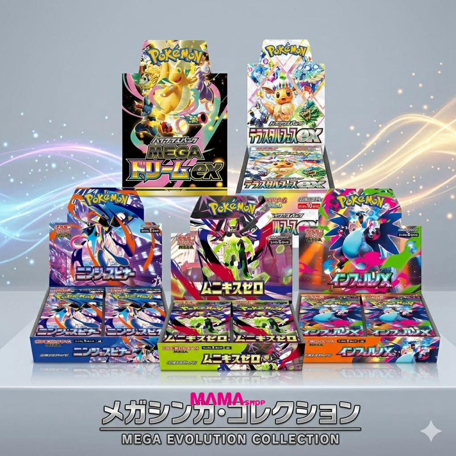 日本直送Pokémon card