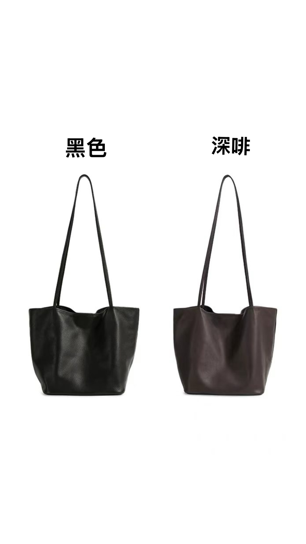 羊仔皮袋