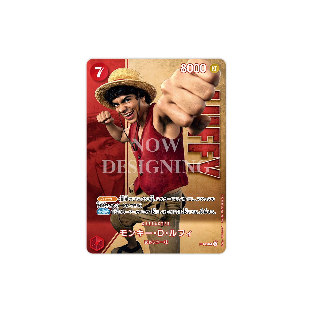(預訂訂金 $99) (總價 $99) (魂限) Bandai One Piece Card Game Premium Card Collection -Live Action Edition vol.2 Straw hat- 海賊王 卡牌遊戲 豪華卡收藏套裝 Netflix真人版 第二彈 草帽海賊團 (行版) 