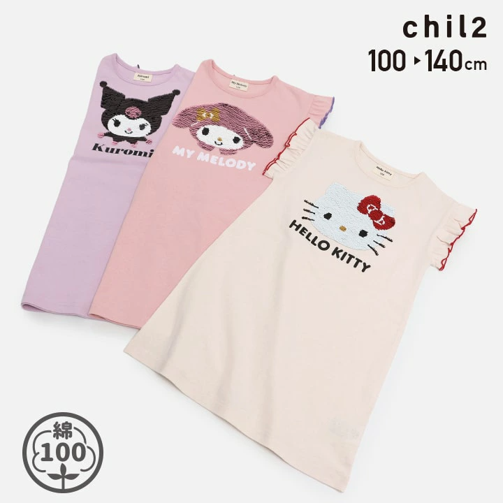 🆕【⭐訂購⭐】🌀 🇯🇵 日本直送🇯🇵 #Sanrio 閃閃珠片短袖連衣裙［3款選］🌀[PLCA-0015] [260315]