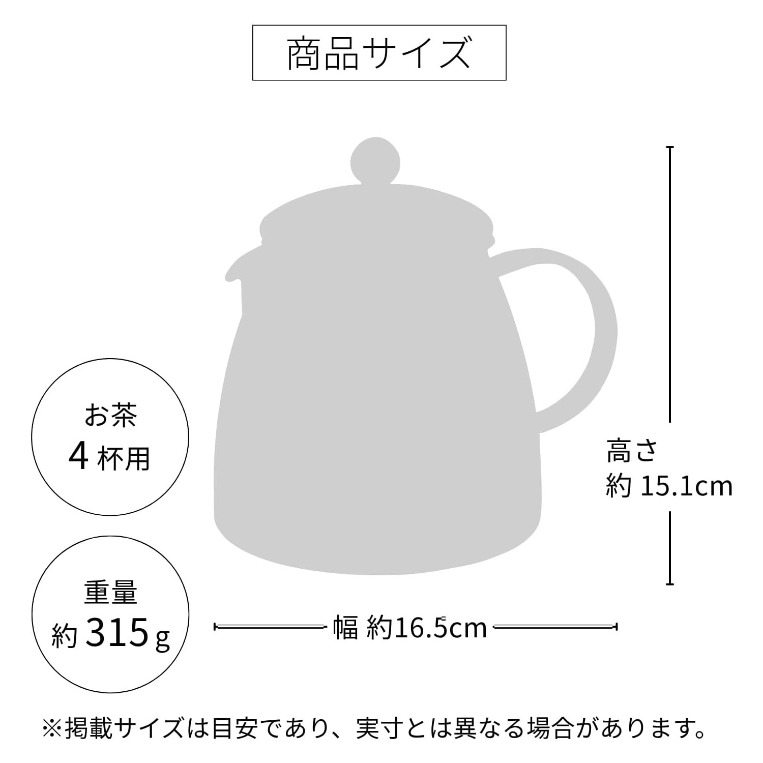 🔥🔥【日本直送《HARIO》廣口特大濾網耐熱玻璃花茶壺】700ml