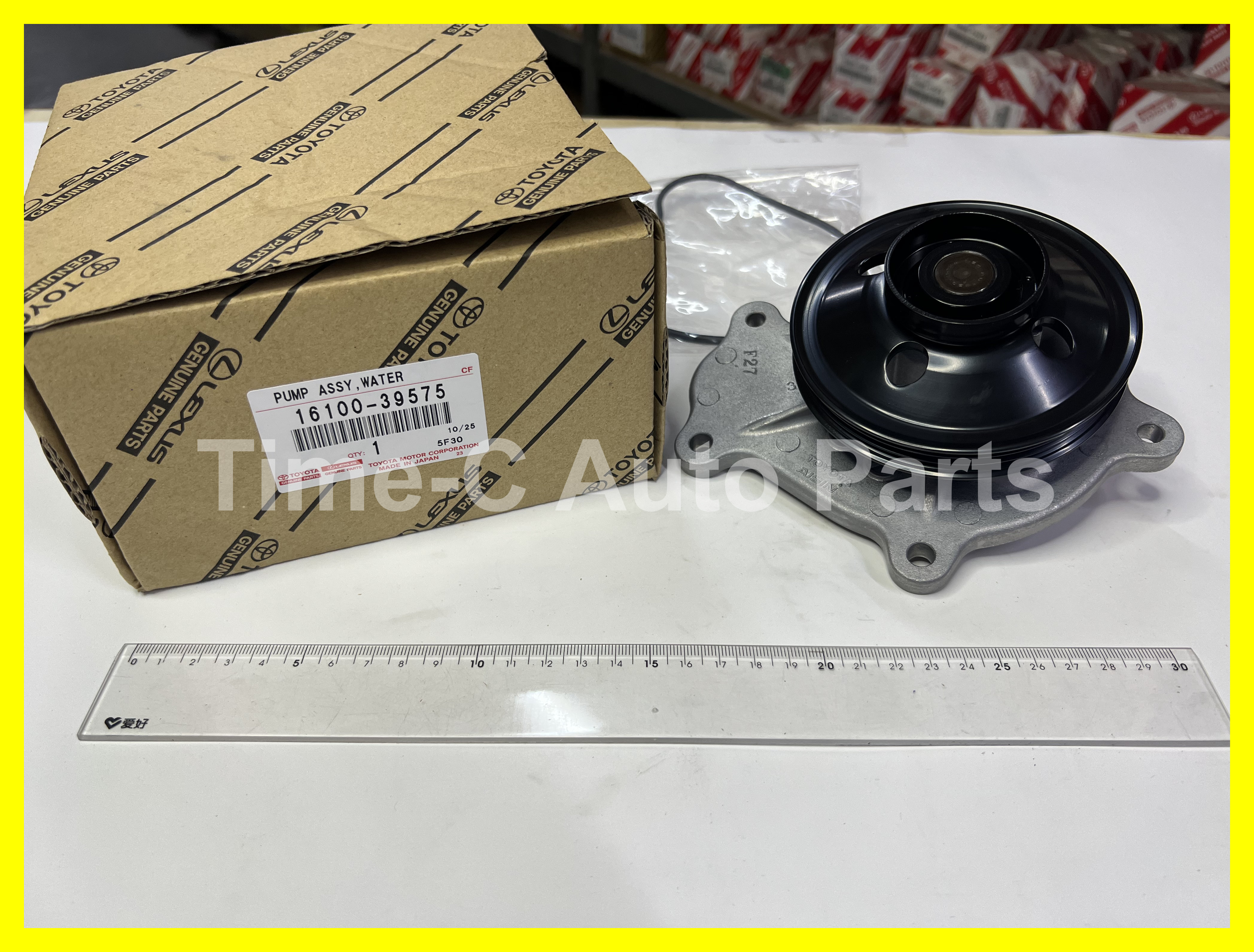 水泵 16100-39575 - Toyota Alphard Vellfire 30系