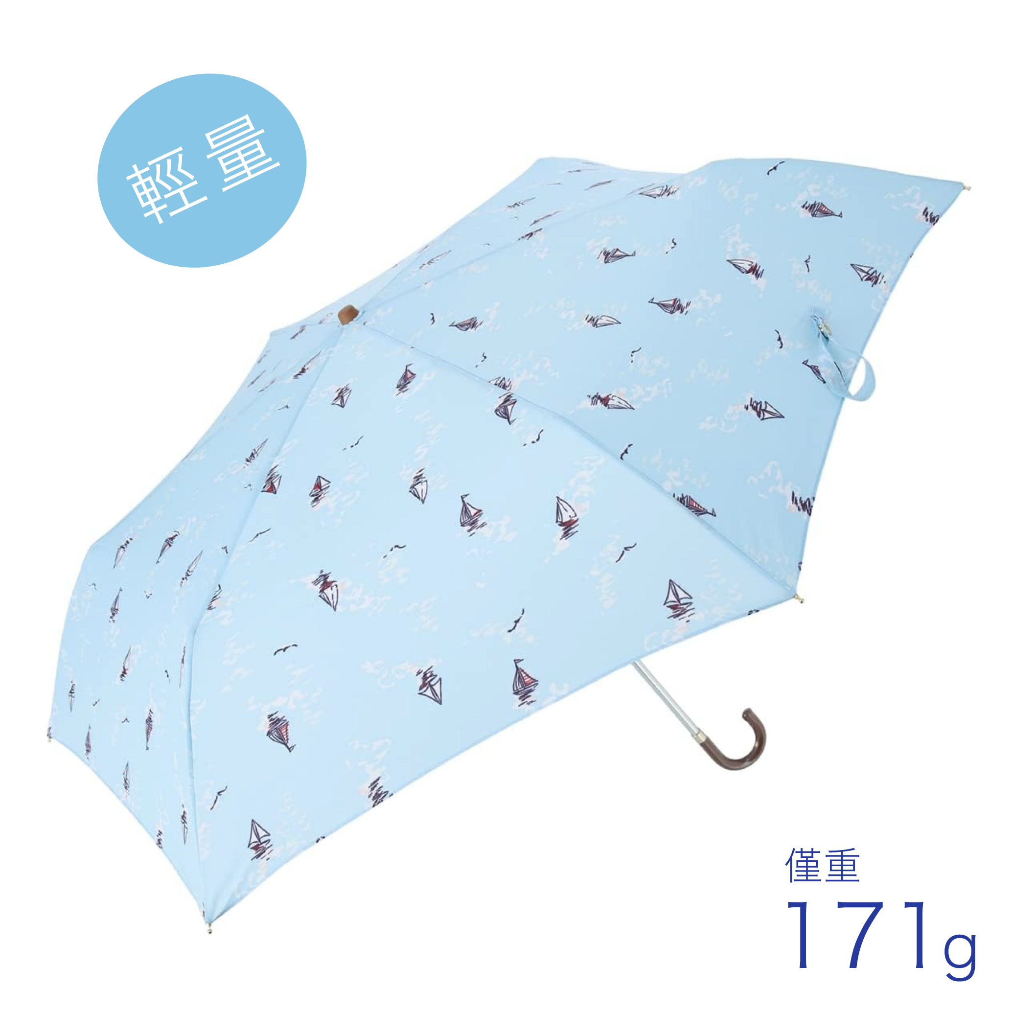 日本 Nifty Colors 可愛帆船輕量晴雨兼用縮骨遮⛵