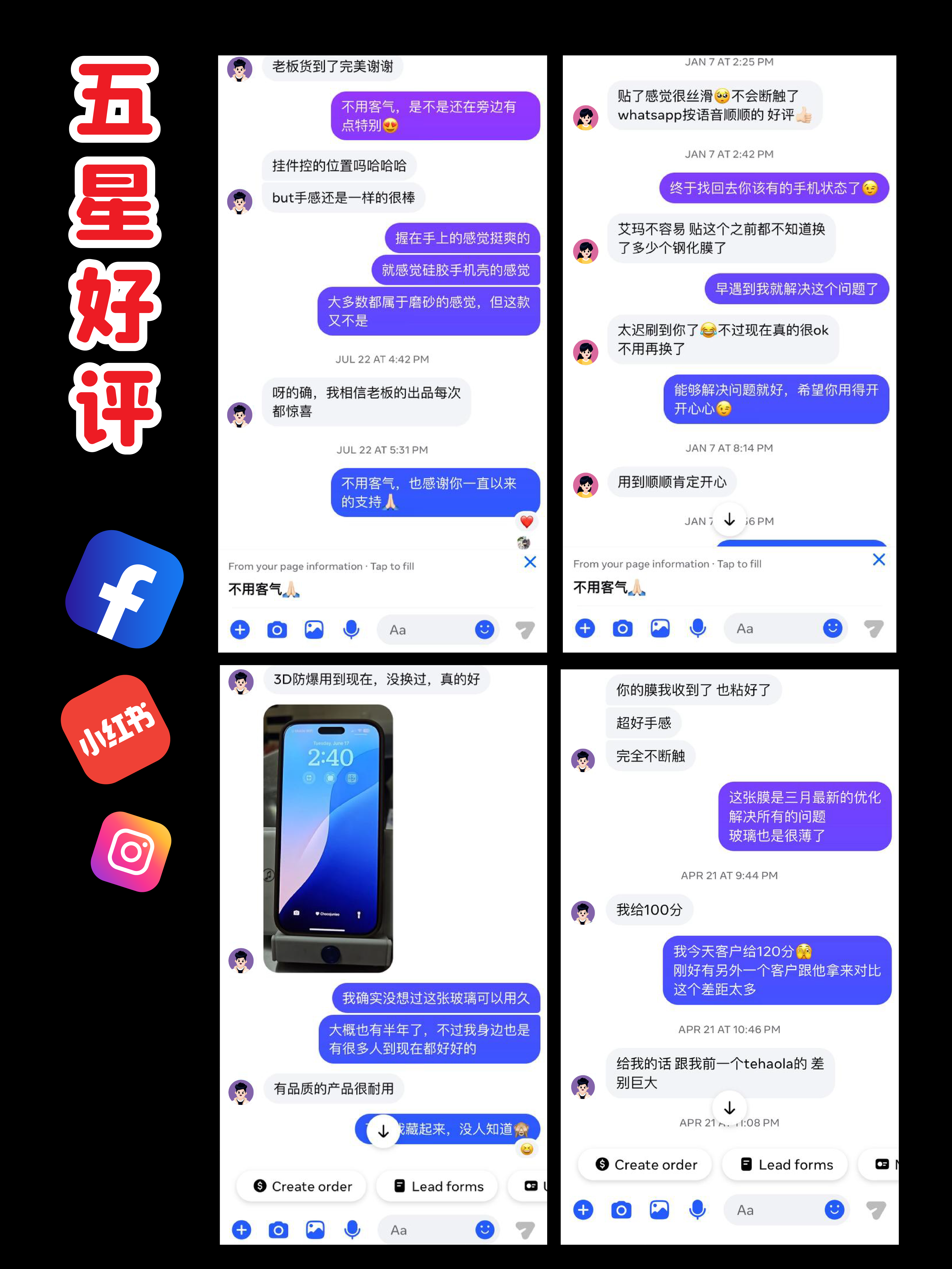 Mobile image